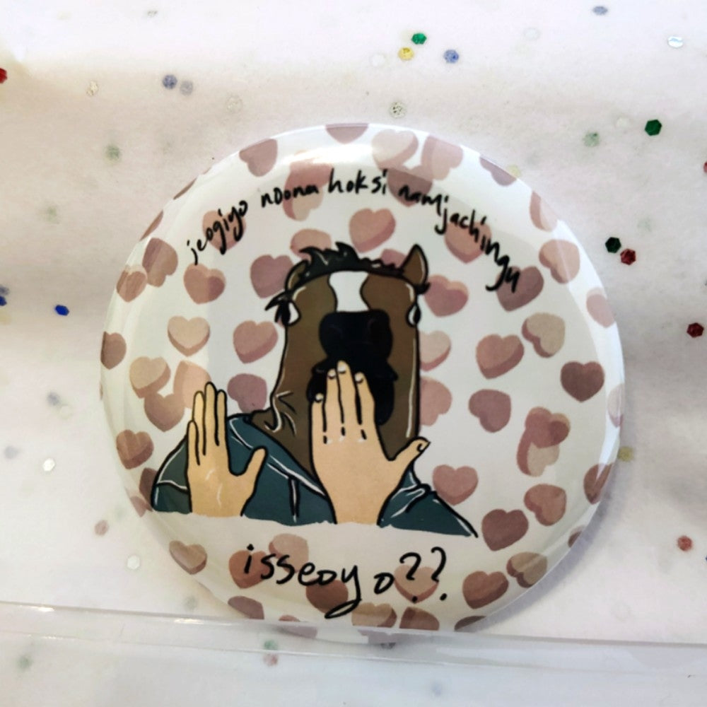 Stray Kids meme art buttons (multiple designs)